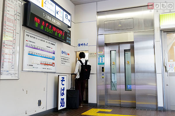161110_shiojiri_05-600x400.jpg