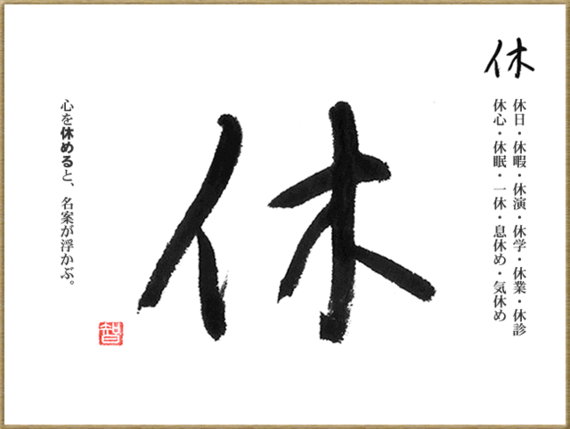 20090129_860193.gif