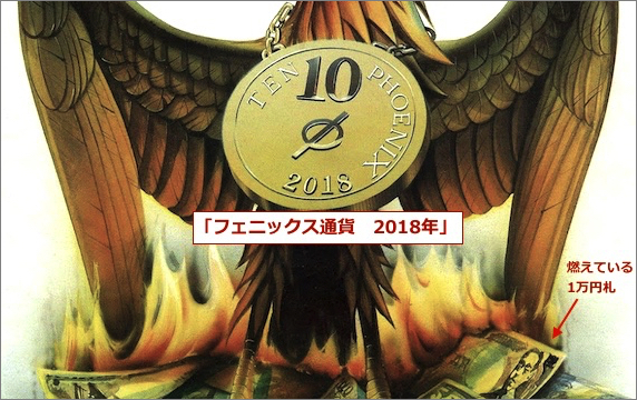 2018-currency-predict.jpg