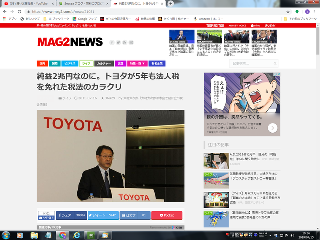 スクリーンショット 2019-07-15 10.36.30.png