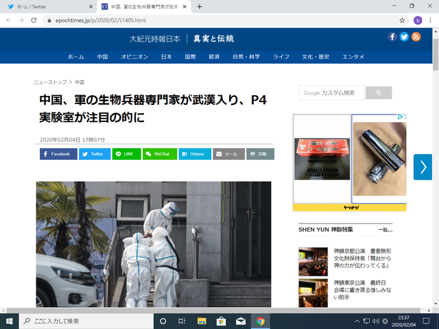 スクリーンショット 2020-02-04 23.37.51.png