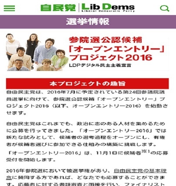 LDP_20151030_02.jpg