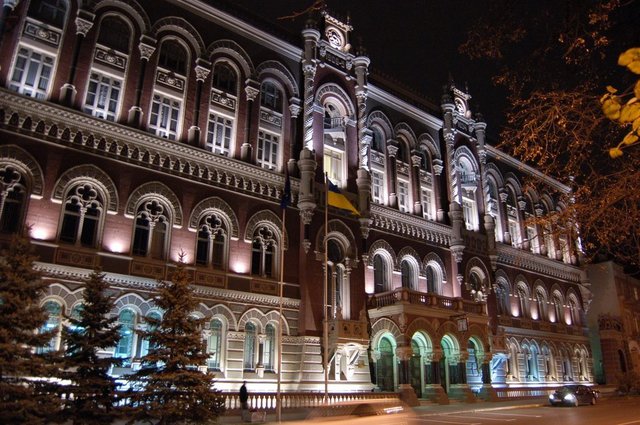 National_Bank_of_Ukraine_at_night.jpg