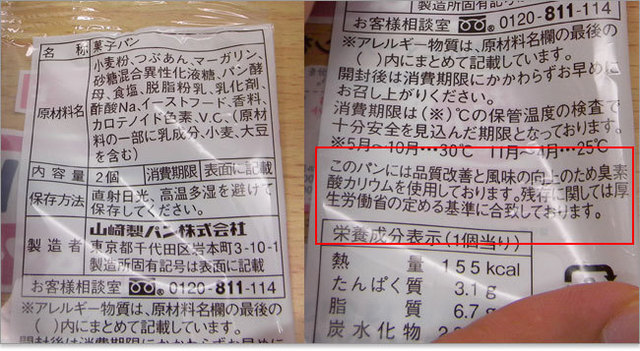 bangai-shuusosankariumu.jpg