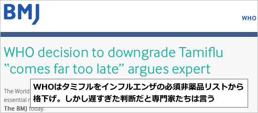 bmj-tamiful-dg.jpg