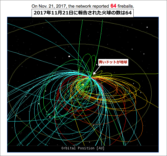 fireball-21-november.jpg