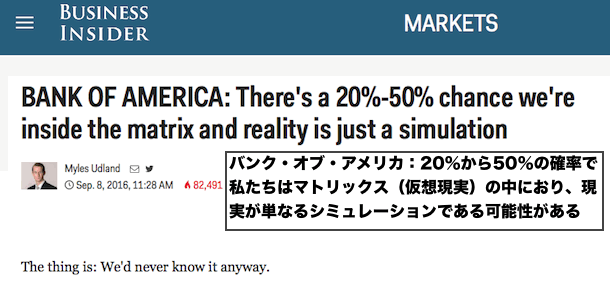 in-matrix-2016.gif