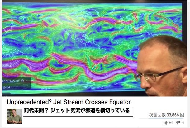 jet-stream-equator.jpg