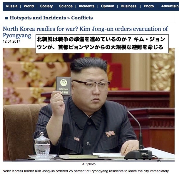 kim-jong-un-orders-evacuation-of-pyongyang.jpg