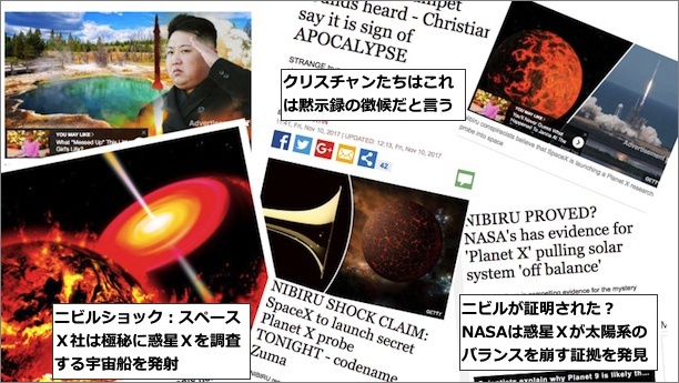 media-on-nibiru1.jpg