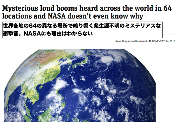 mysterious-boom-worldwide.jpg