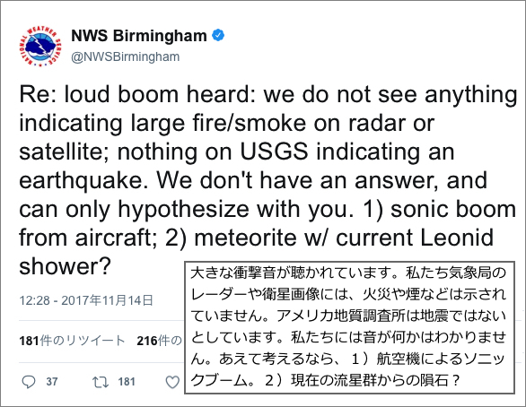 nws-11-14.jpg