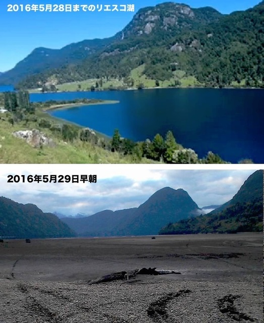 riesco-lake-0529.jpg