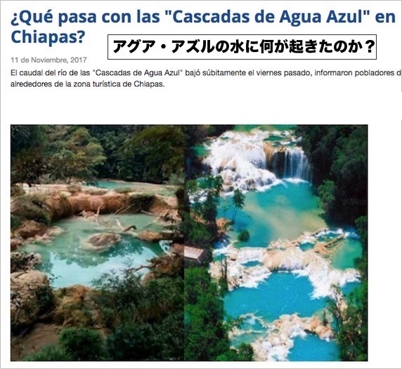 river-vanished-mexico.jpg